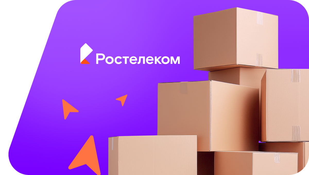 Переезд в новую квартирув село Резяпово (Республика Башкортостан)